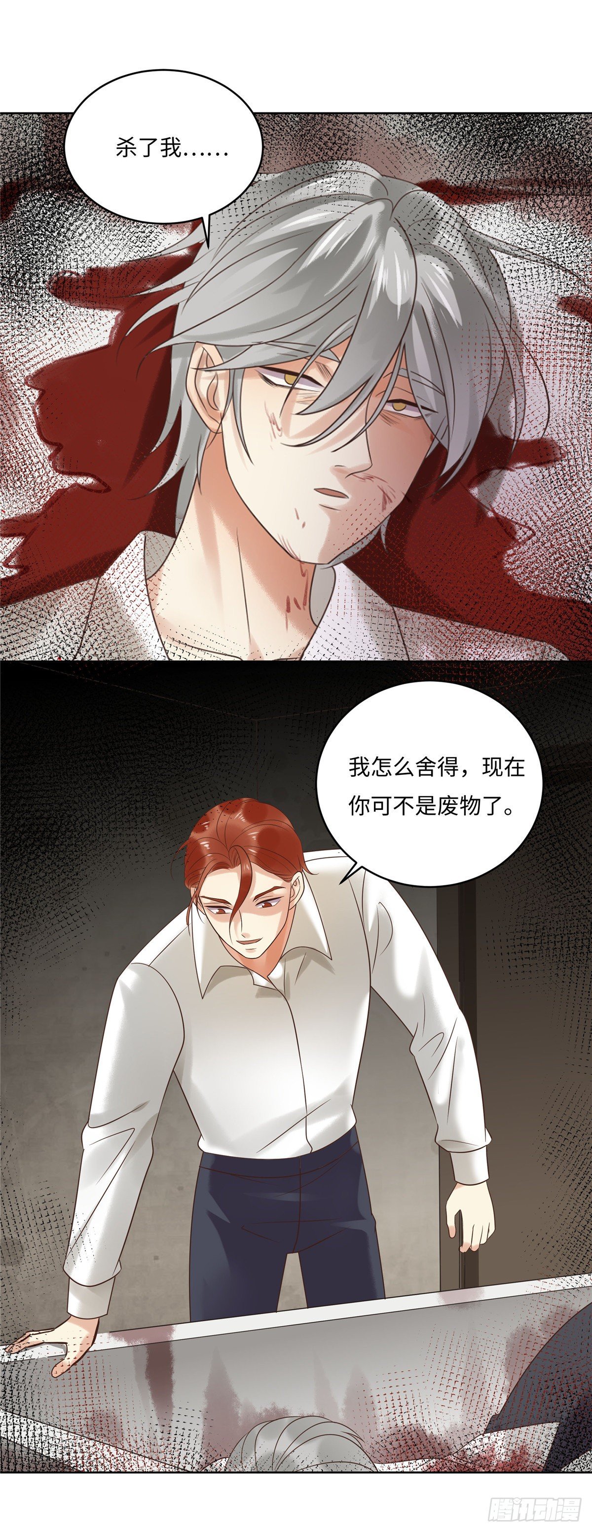 第六十三话：莫测-第64话