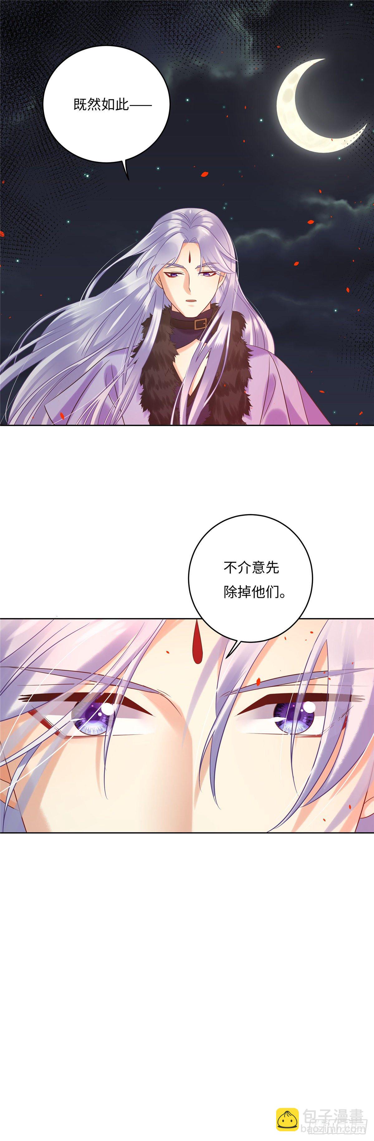 第六十五话：质疑-第66话