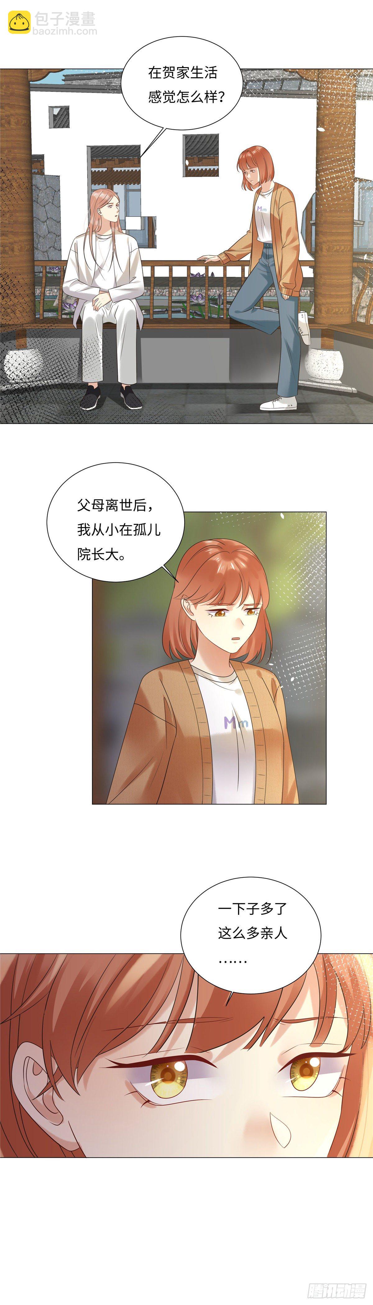 第六十五话：质疑-第66话