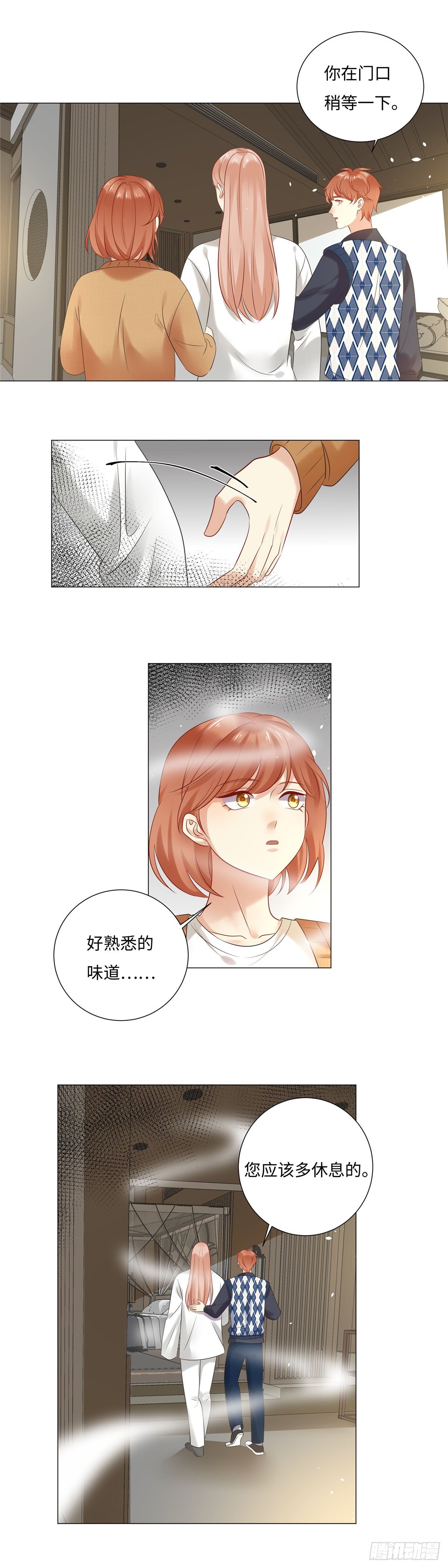 第六十五话：质疑-第66话