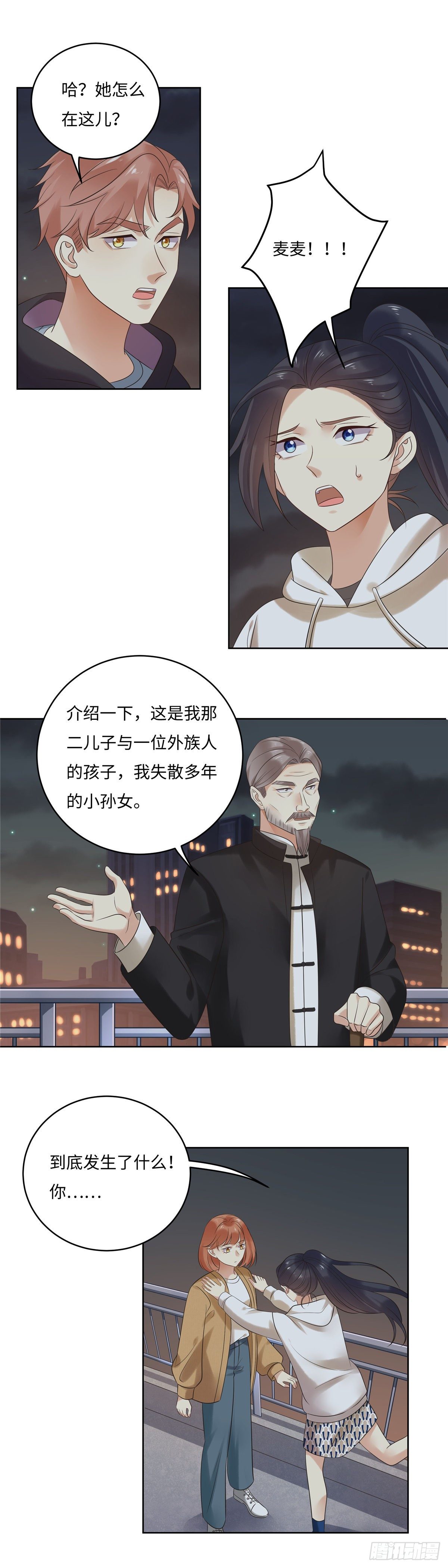 第六十五话：质疑-第66话