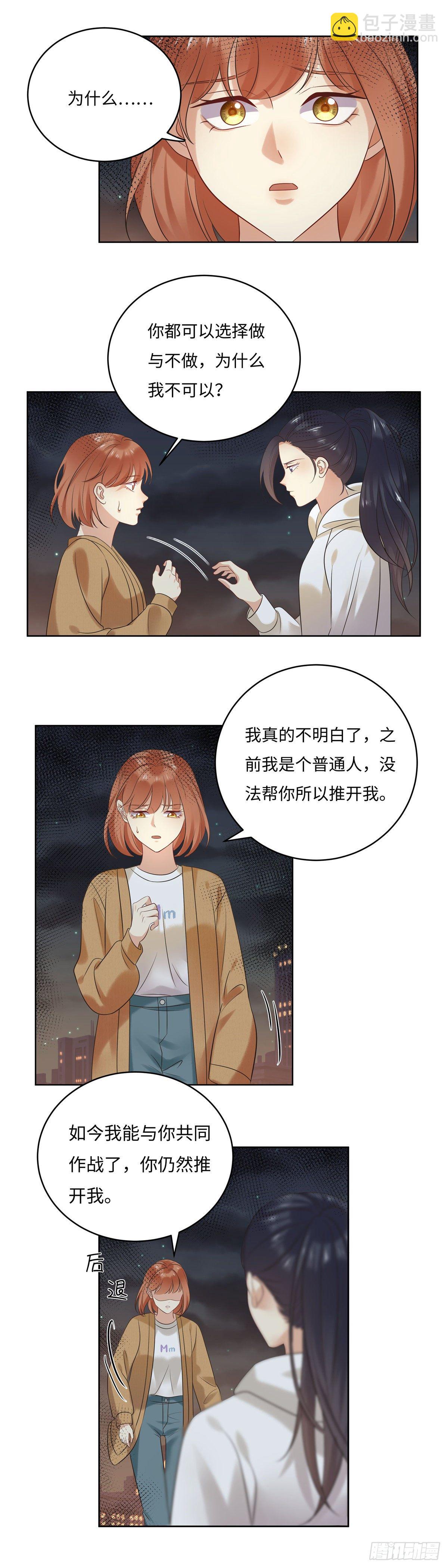 第六十五话：质疑-第66话