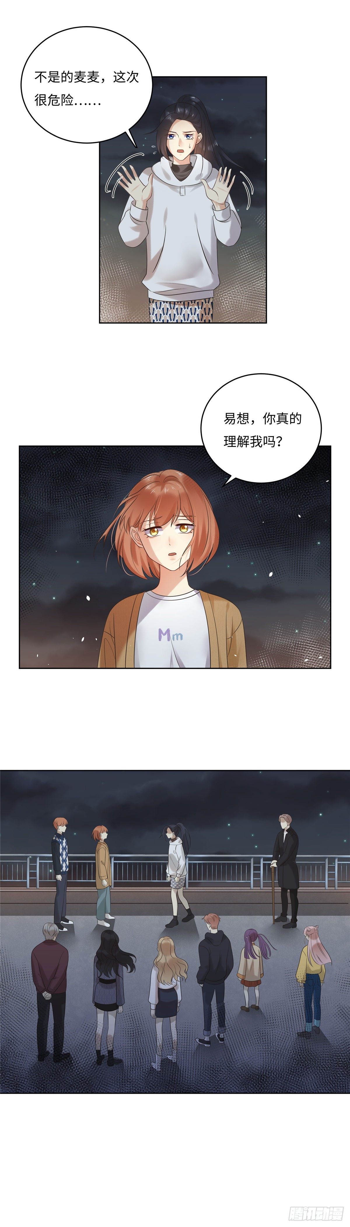 第六十五话：质疑-第66话