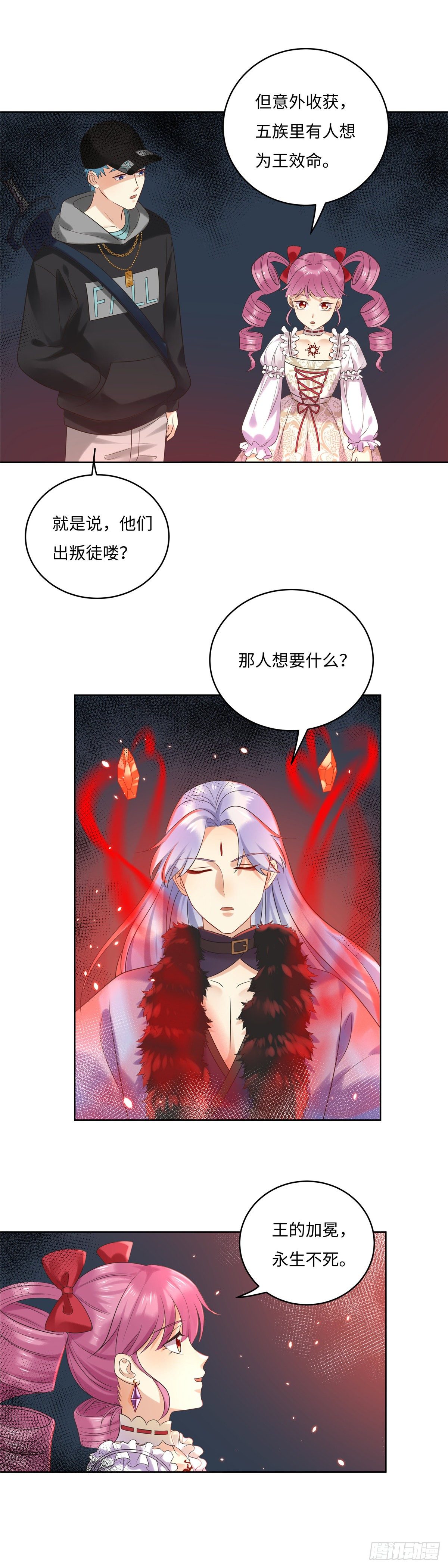 第六十五话：质疑-第66话
