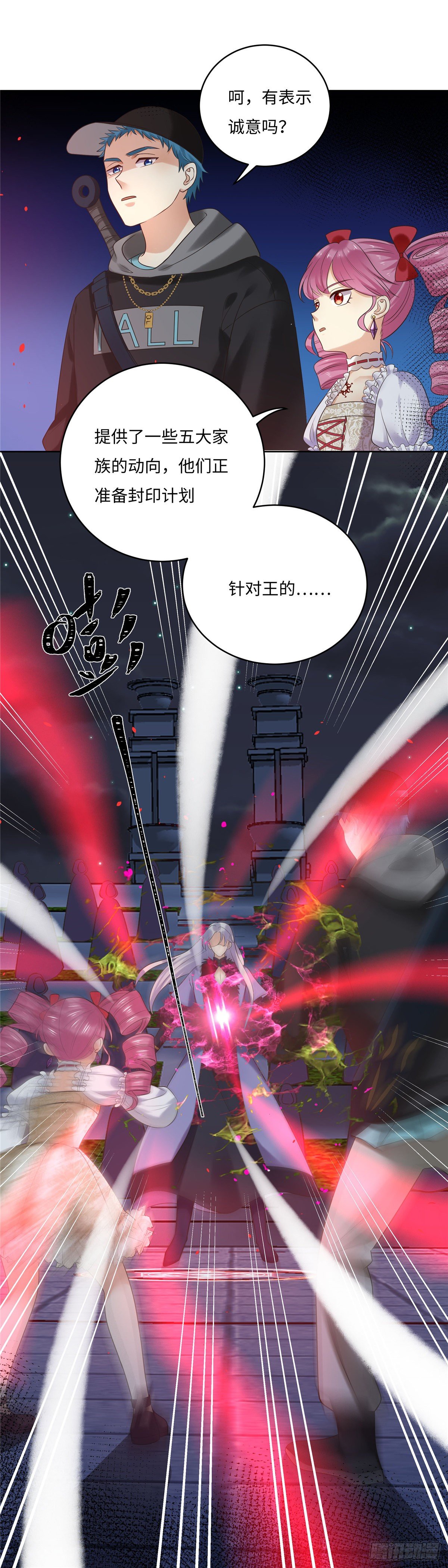 第六十五话：质疑-第66话