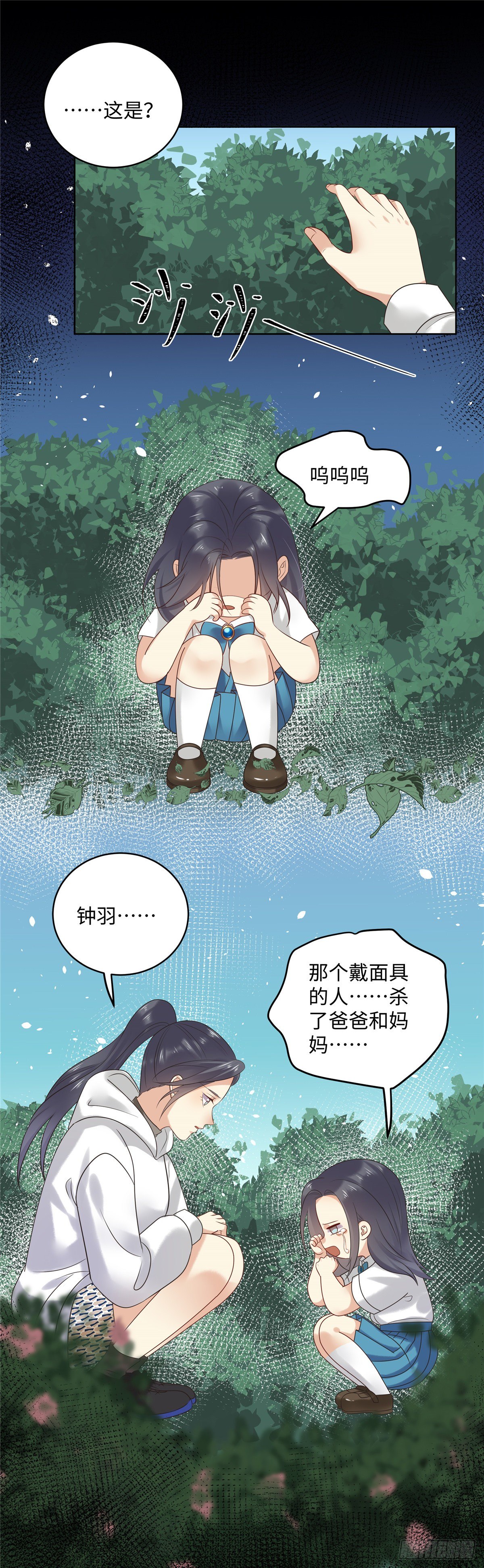 第六十七话：回来-第68话