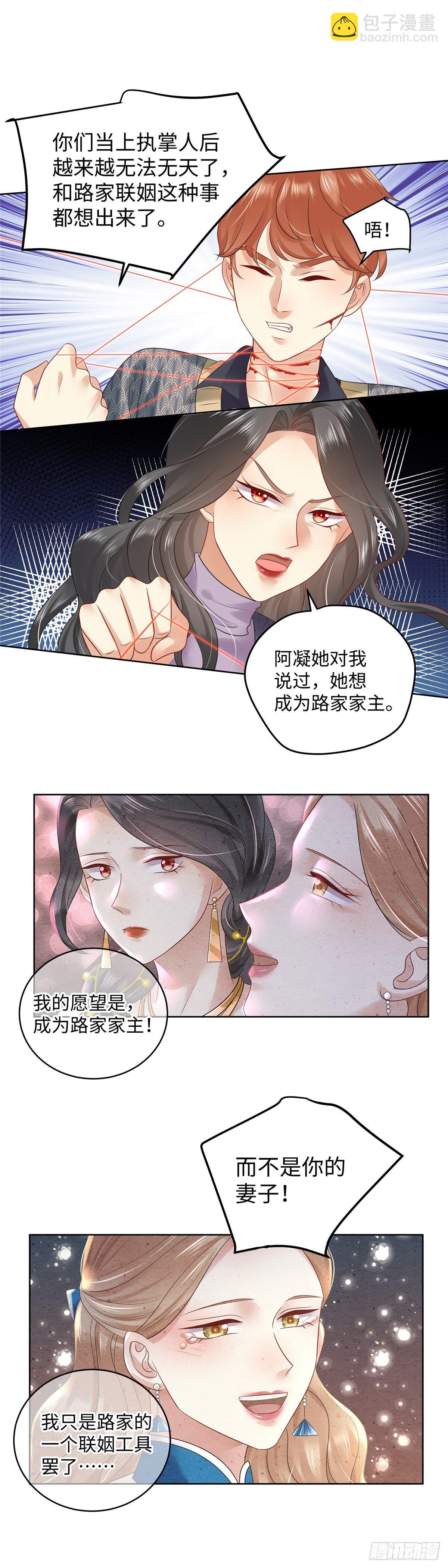 第六十九话：单家-第70话