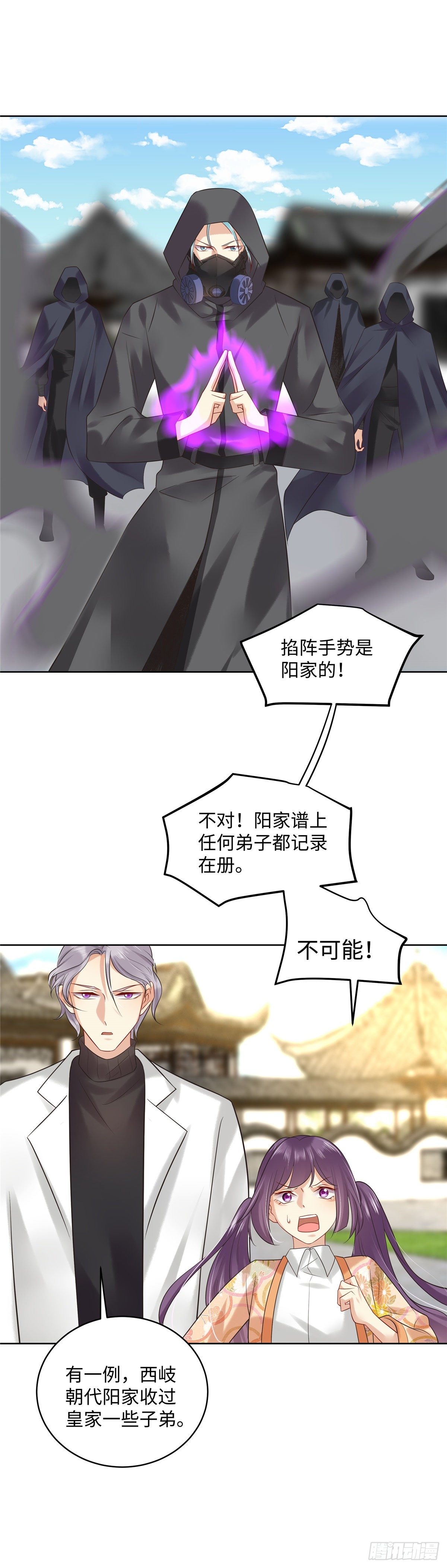 第七十一话：涅槃-第72话