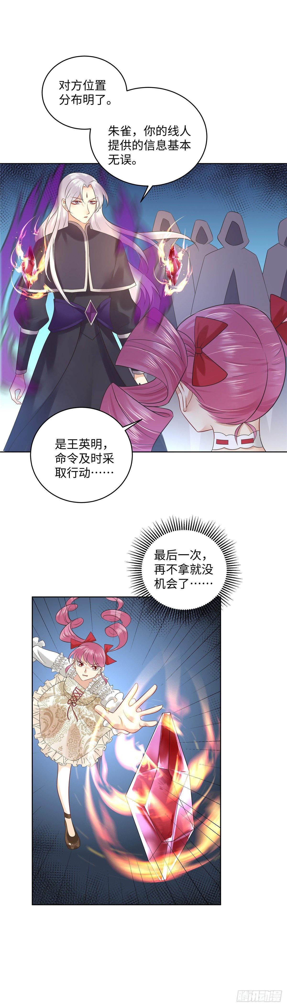 第七十一话：涅槃-第72话