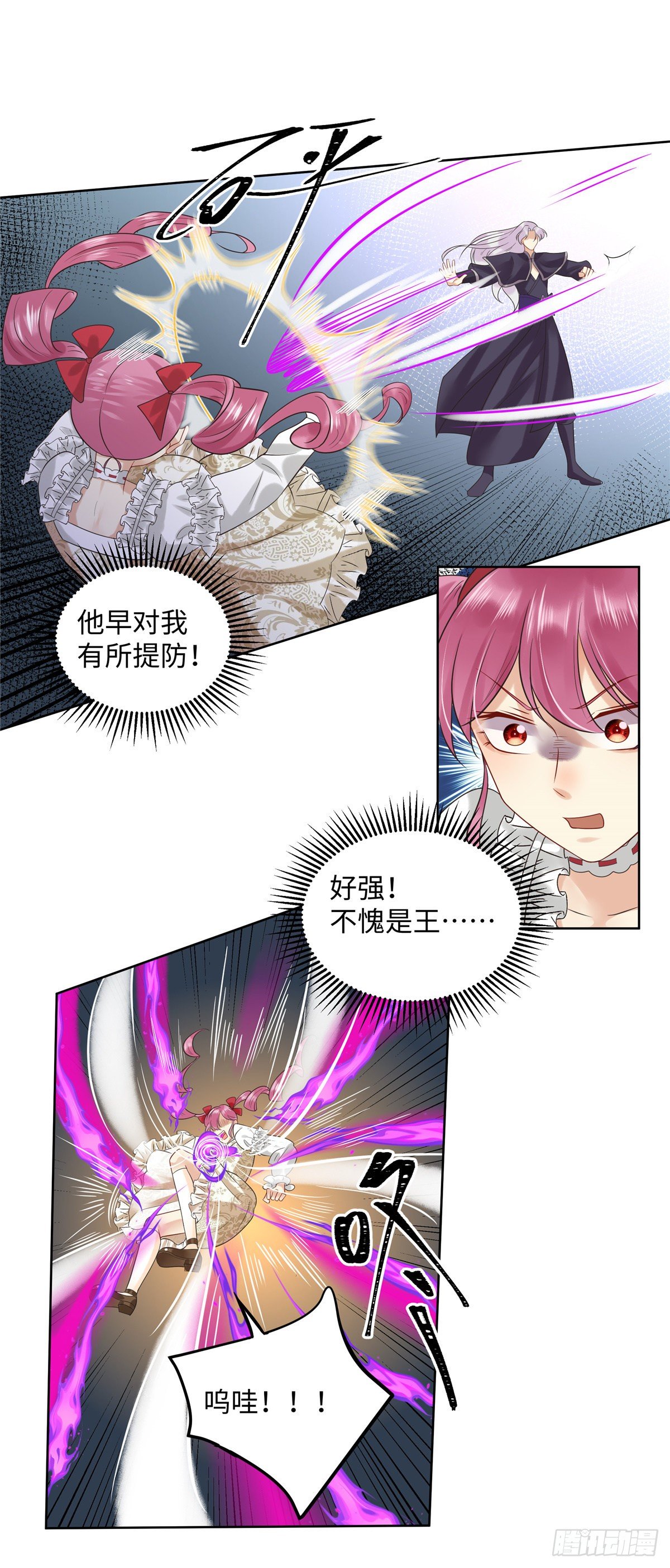 第七十一话：涅槃-第72话