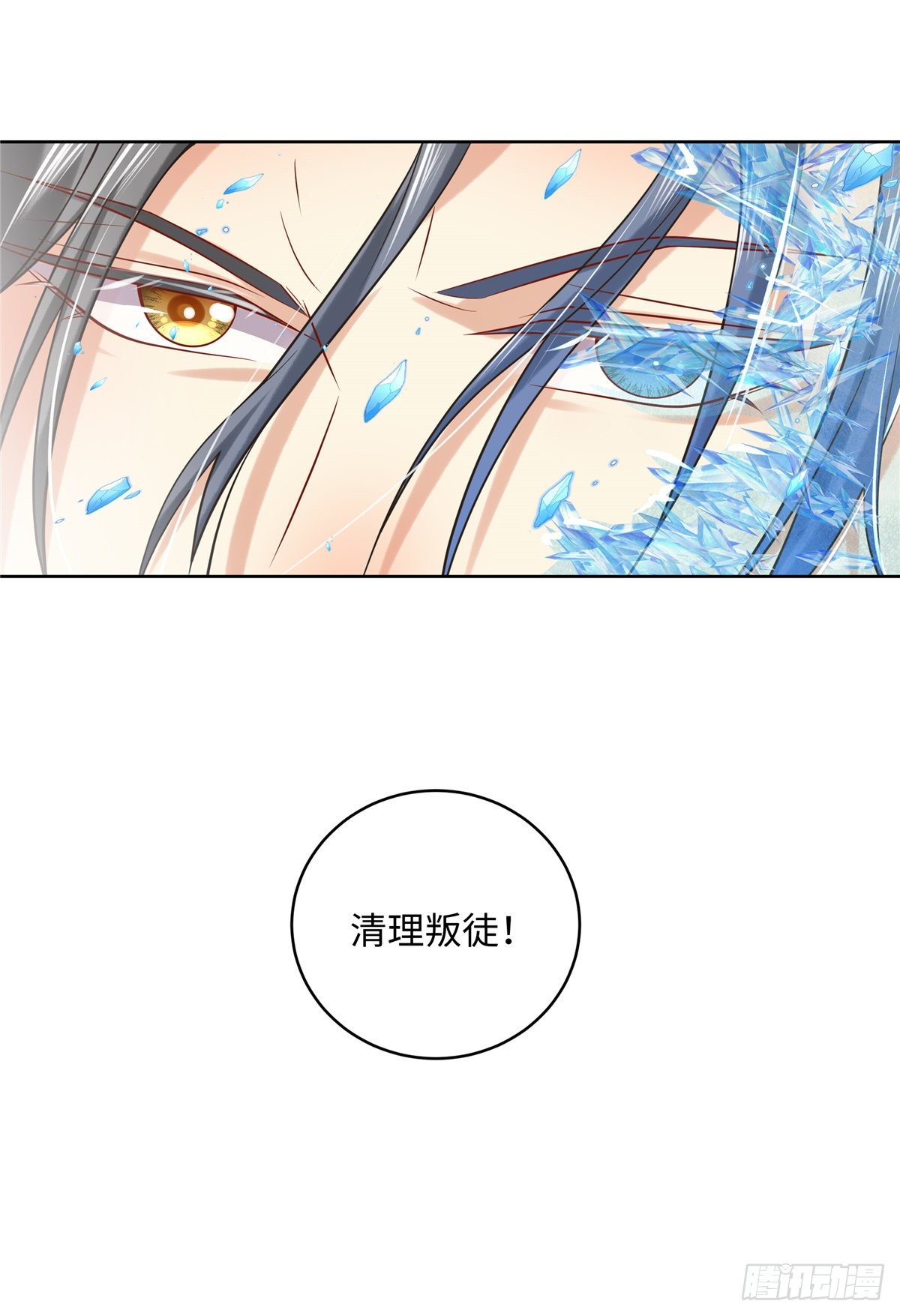 第七十一话：涅槃-第72话