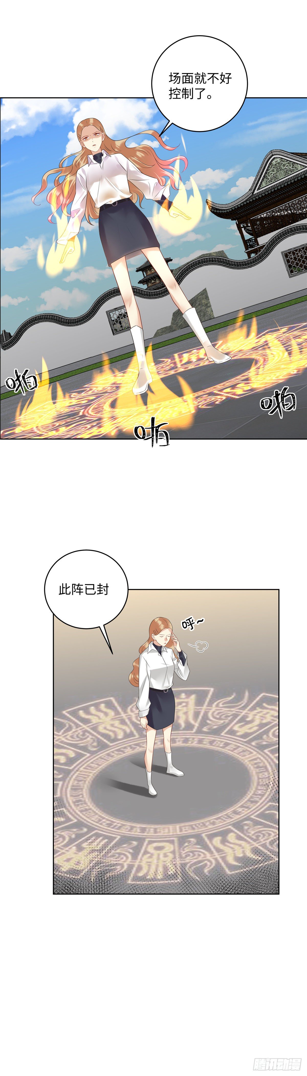 第七十一话：涅槃-第72话