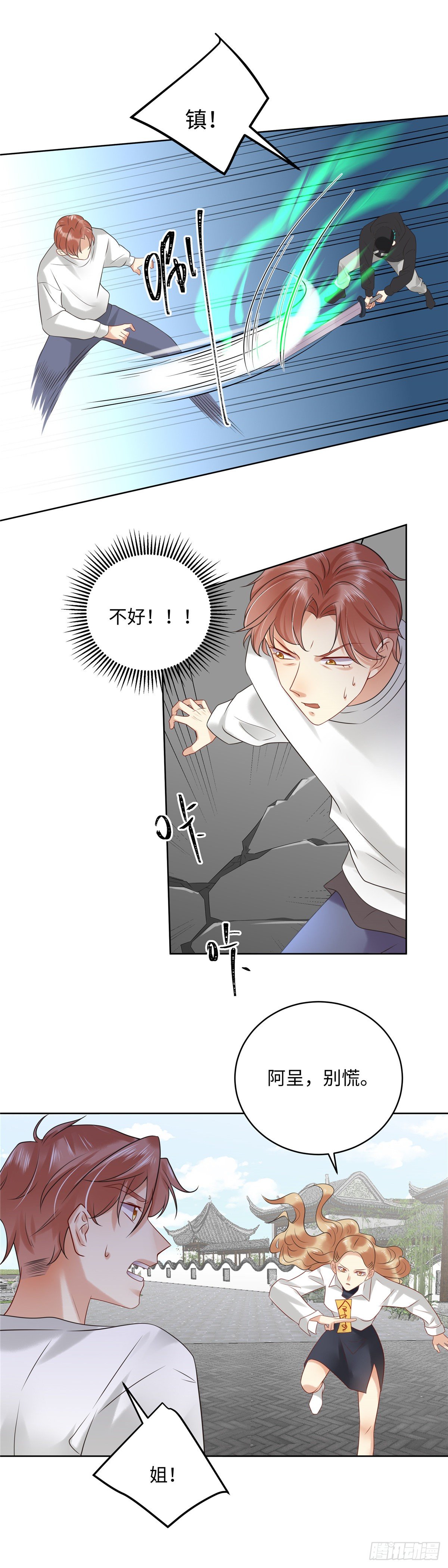 第七十一话：涅槃-第72话