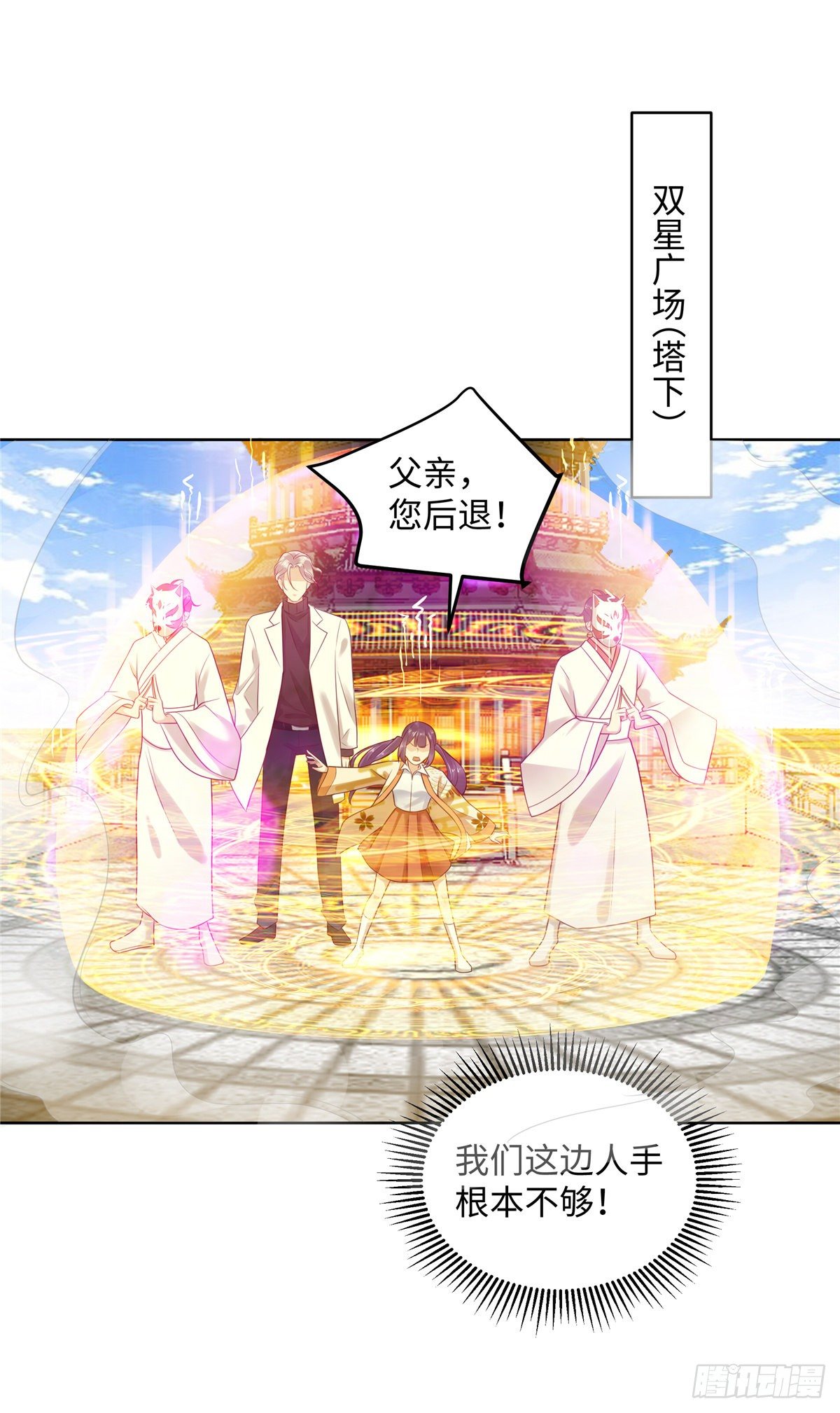 第七十一话：涅槃-第72话