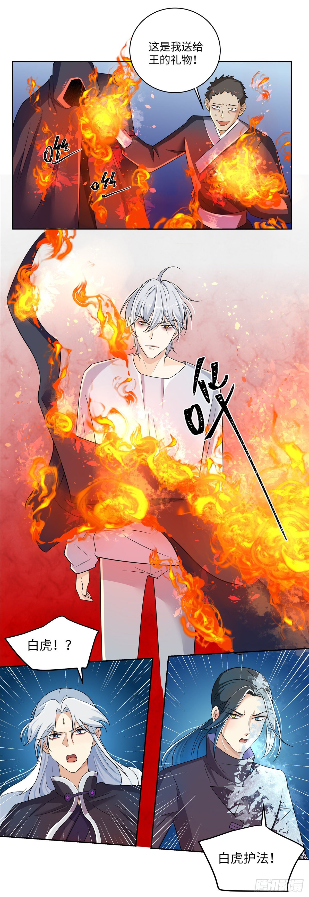 第七十二话：崩溃-第74话