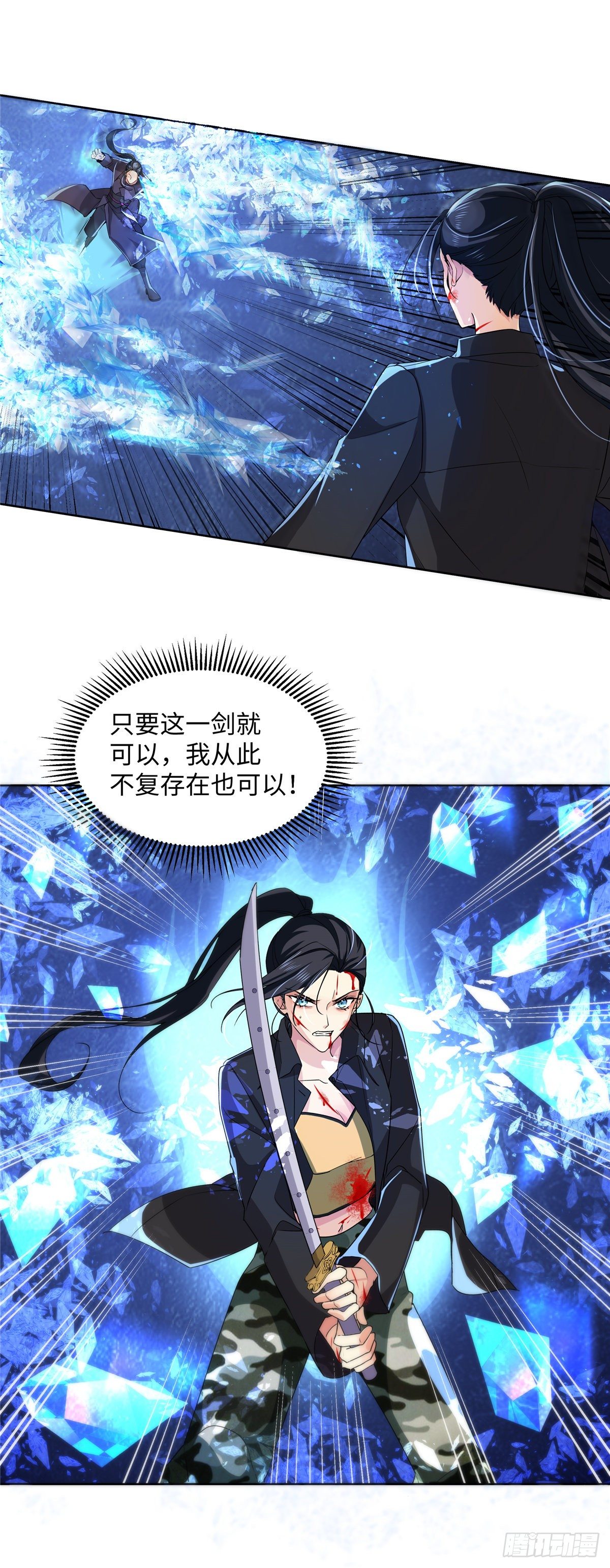 第七十四话：诀别-第76话