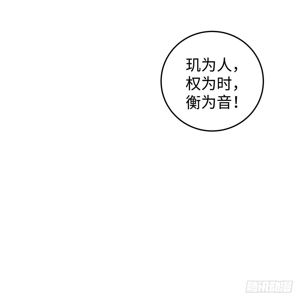 第七十四话：诀别-第76话