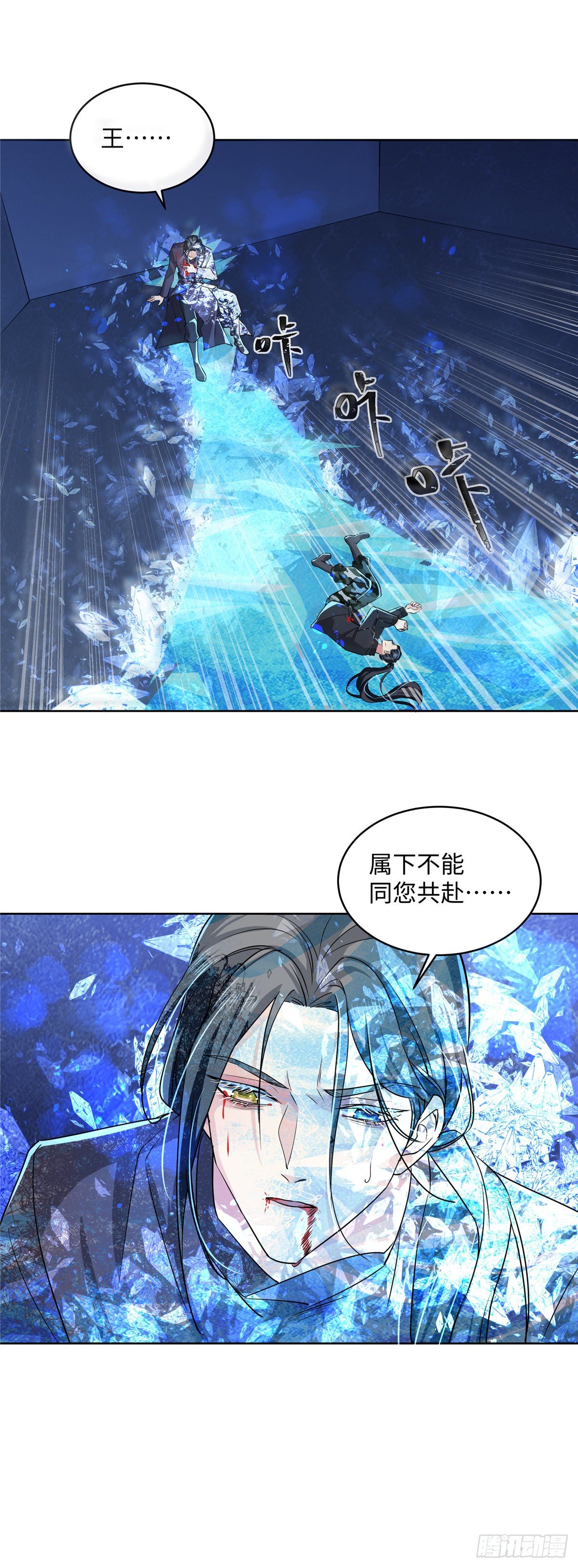 第七十四话：诀别-第76话