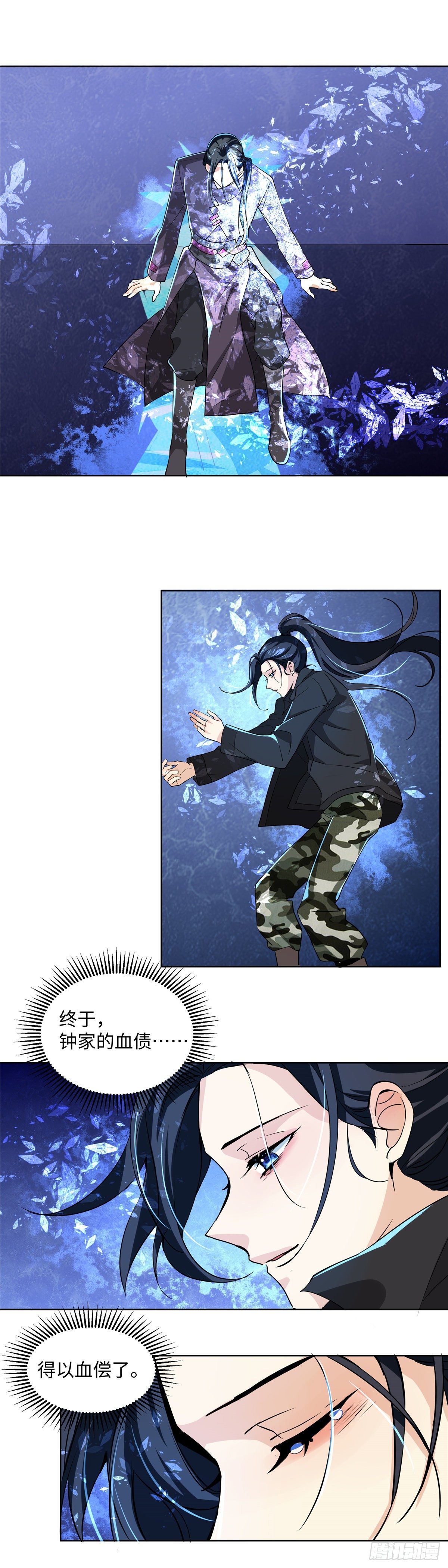 第七十四话：诀别-第76话