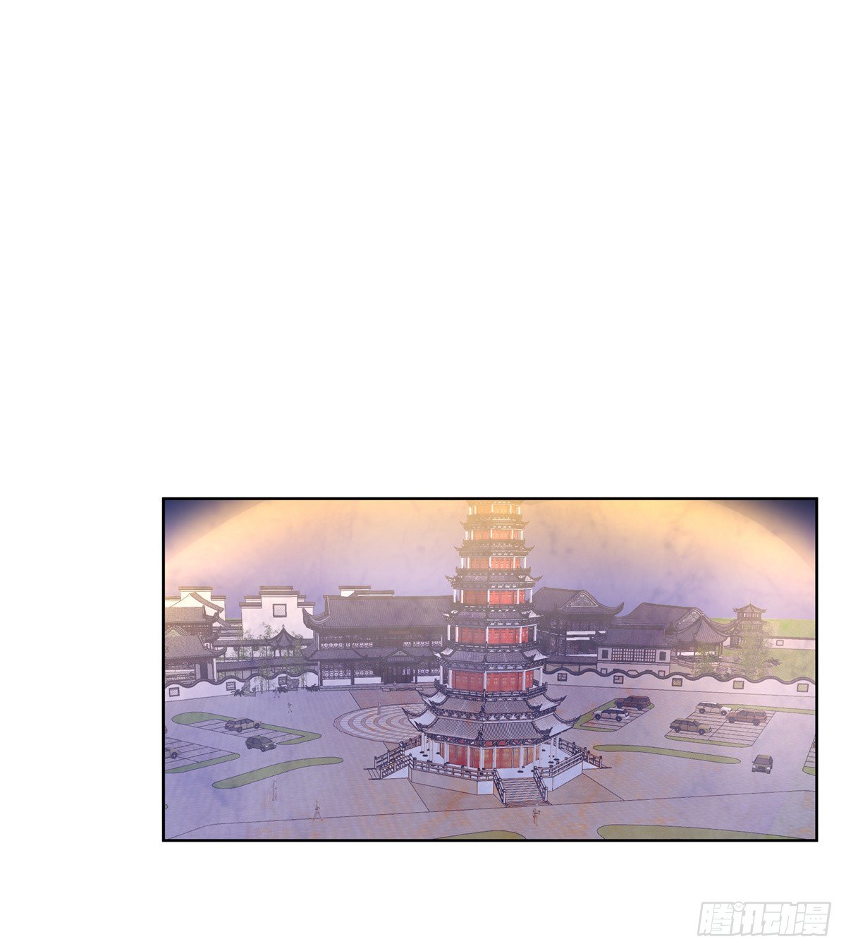 第七十四话：诀别-第76话
