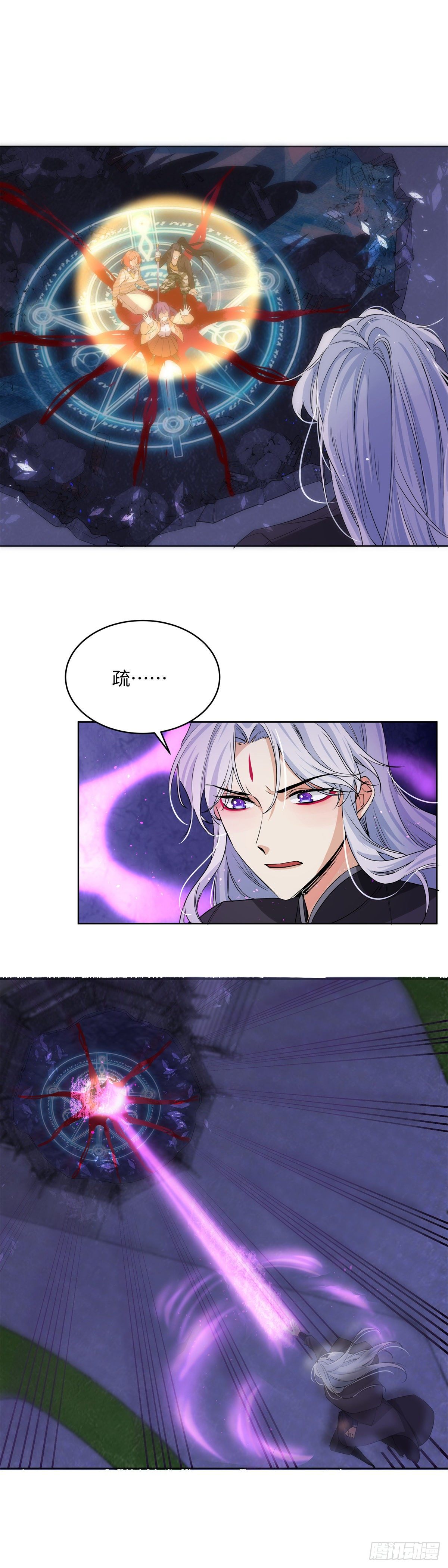 第七十六话：领悟-第78话