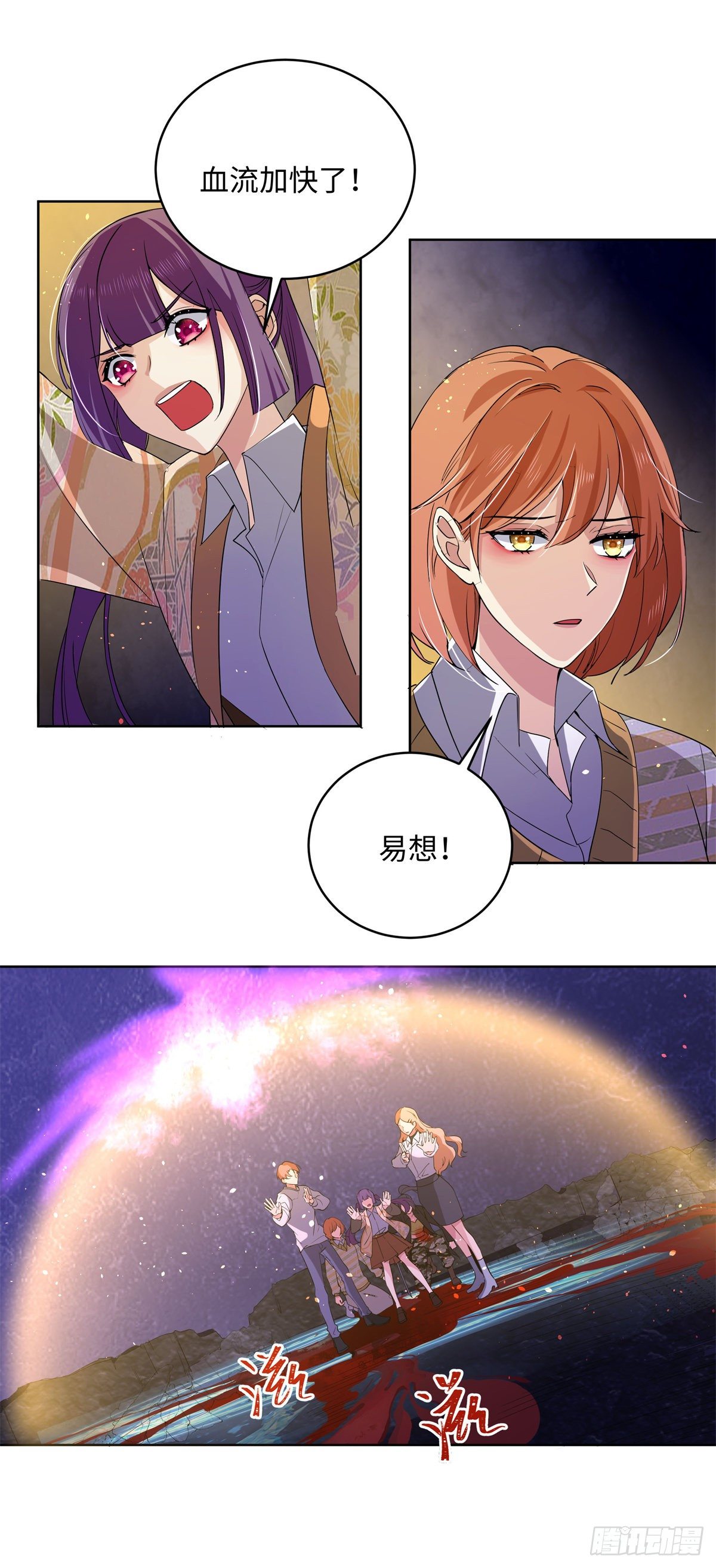 第七十六话：领悟-第78话
