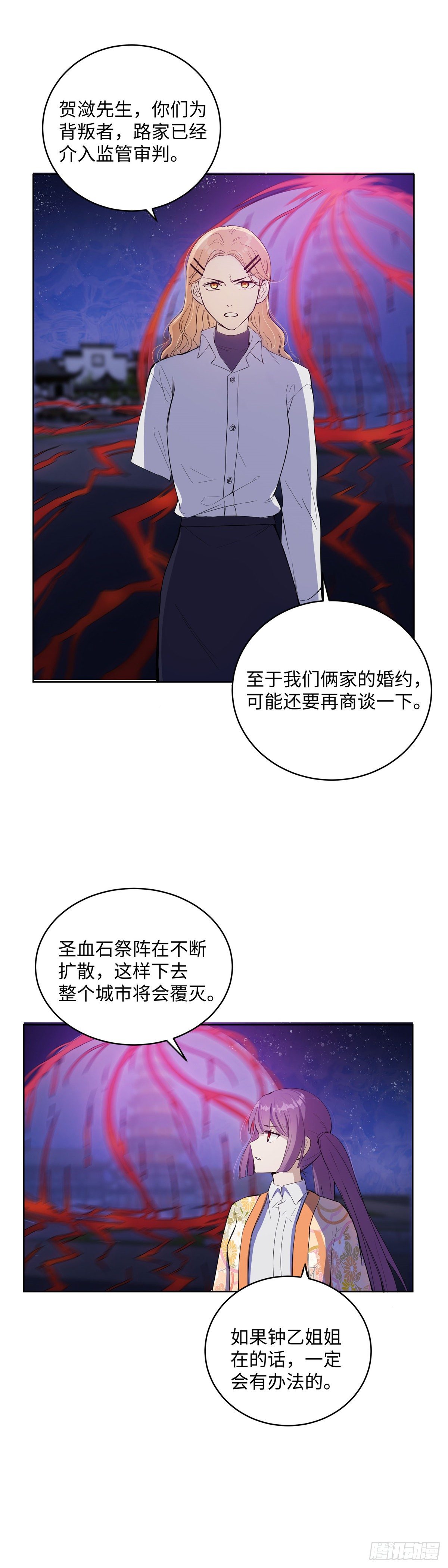 第七十八话：选择-第80话