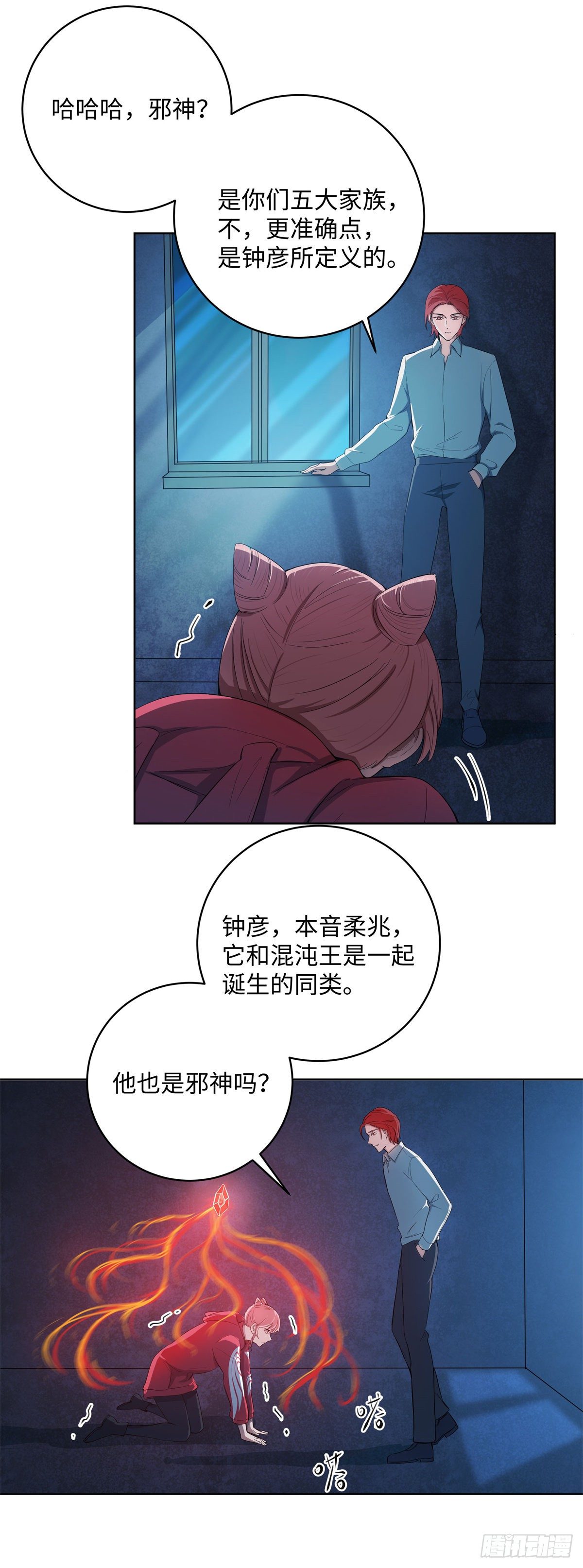 第七十八话：选择-第80话
