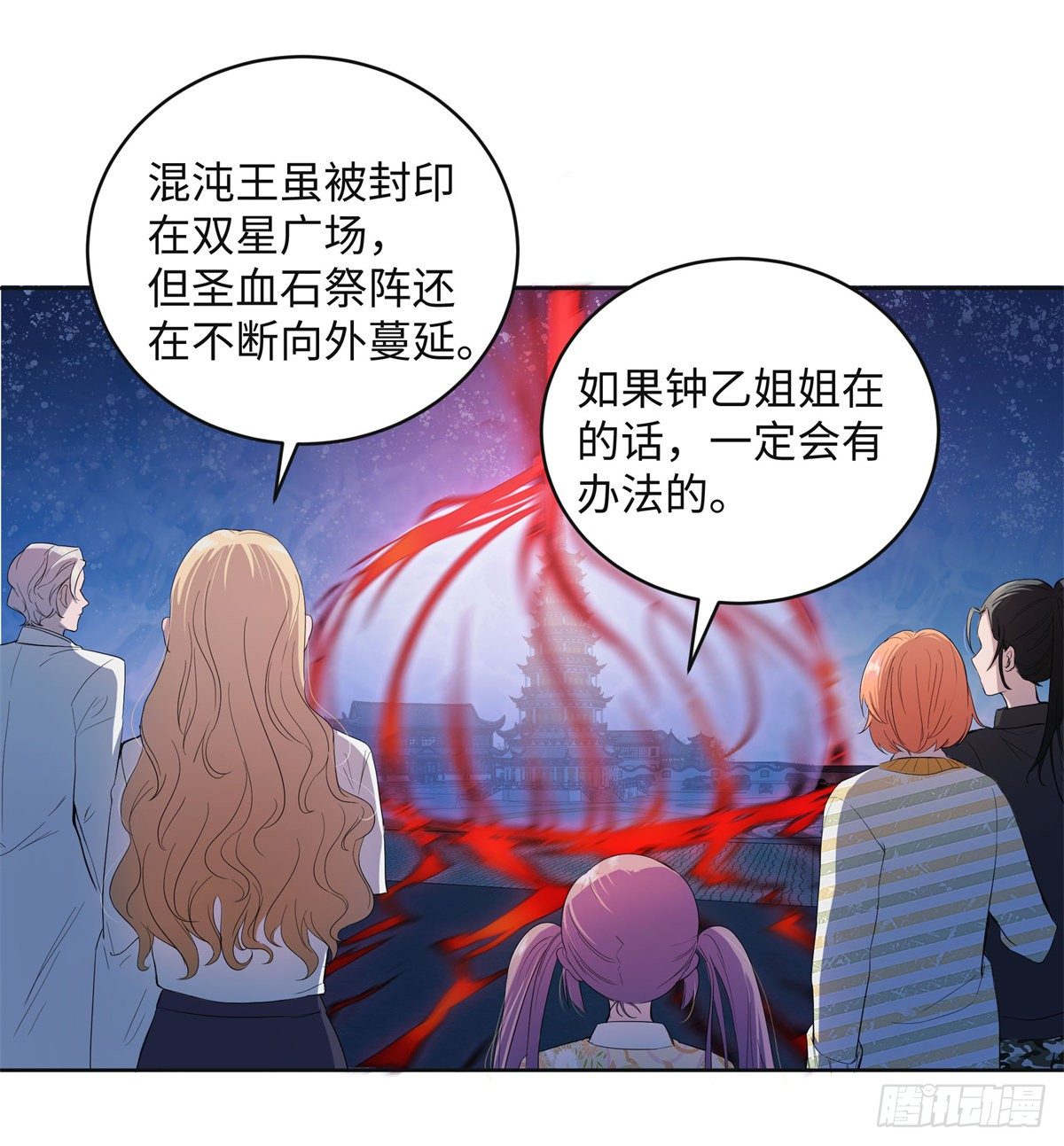 第七十八话：选择-第80话