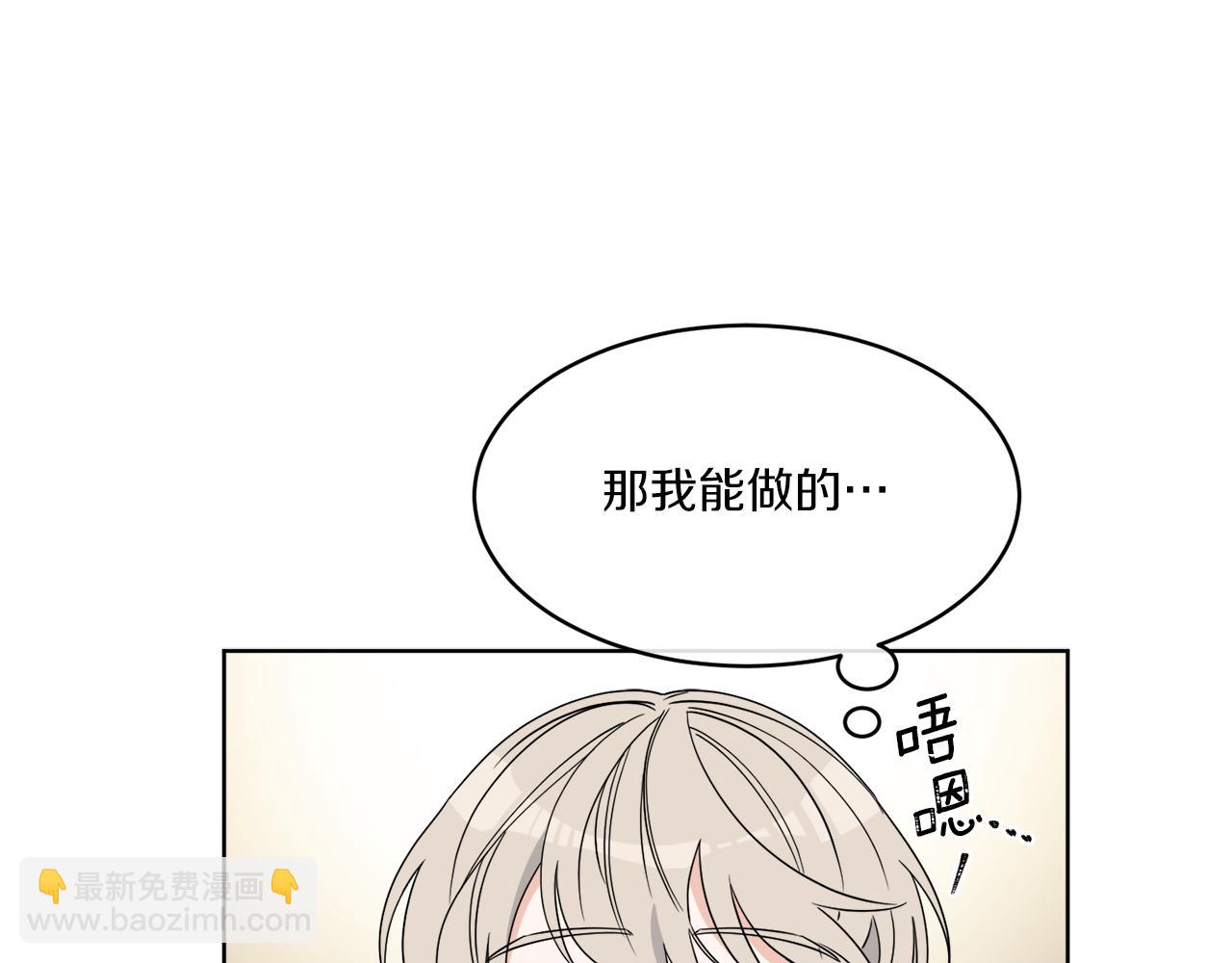 第2话 新手任务(1/4)-第2话