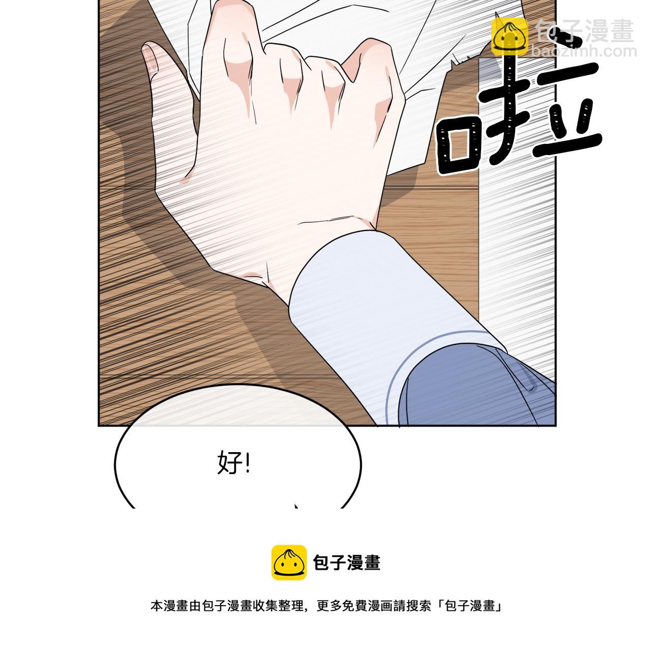 第2话 新手任务(1/4)-第2话