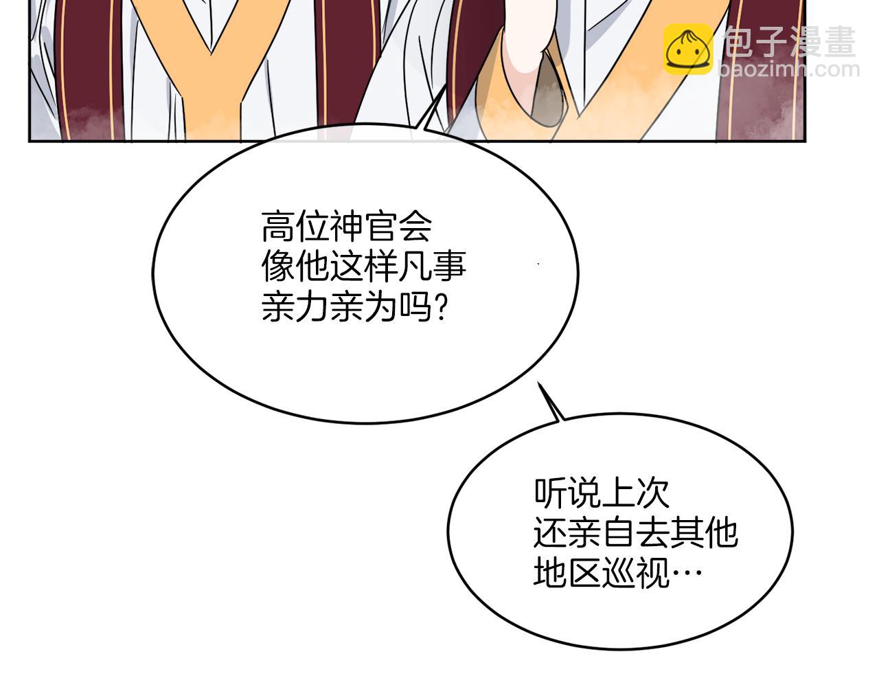 第12话 怪物入侵(1/4)-第12话