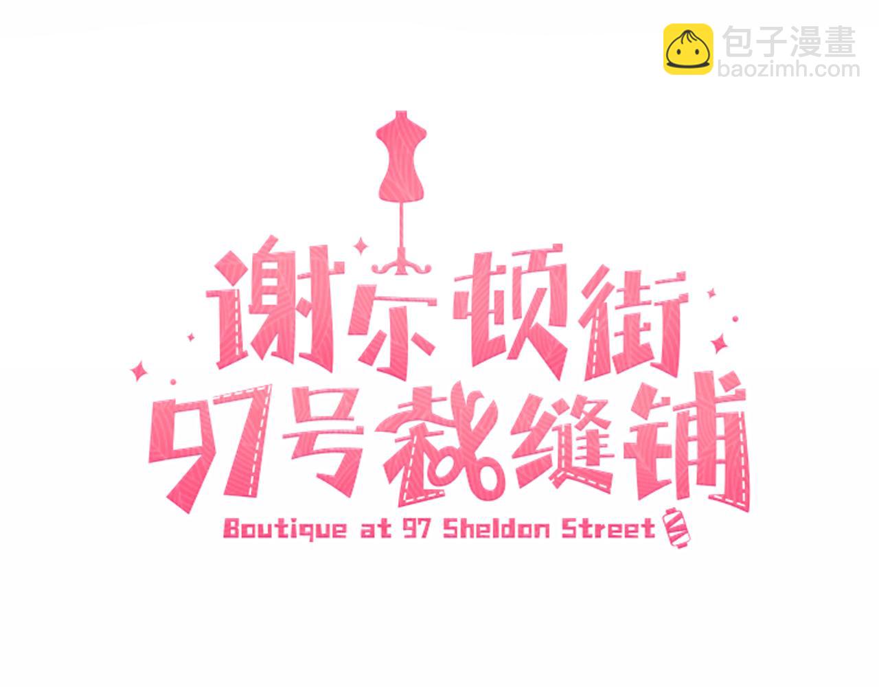 第12话 怪物入侵(1/4)-第12话