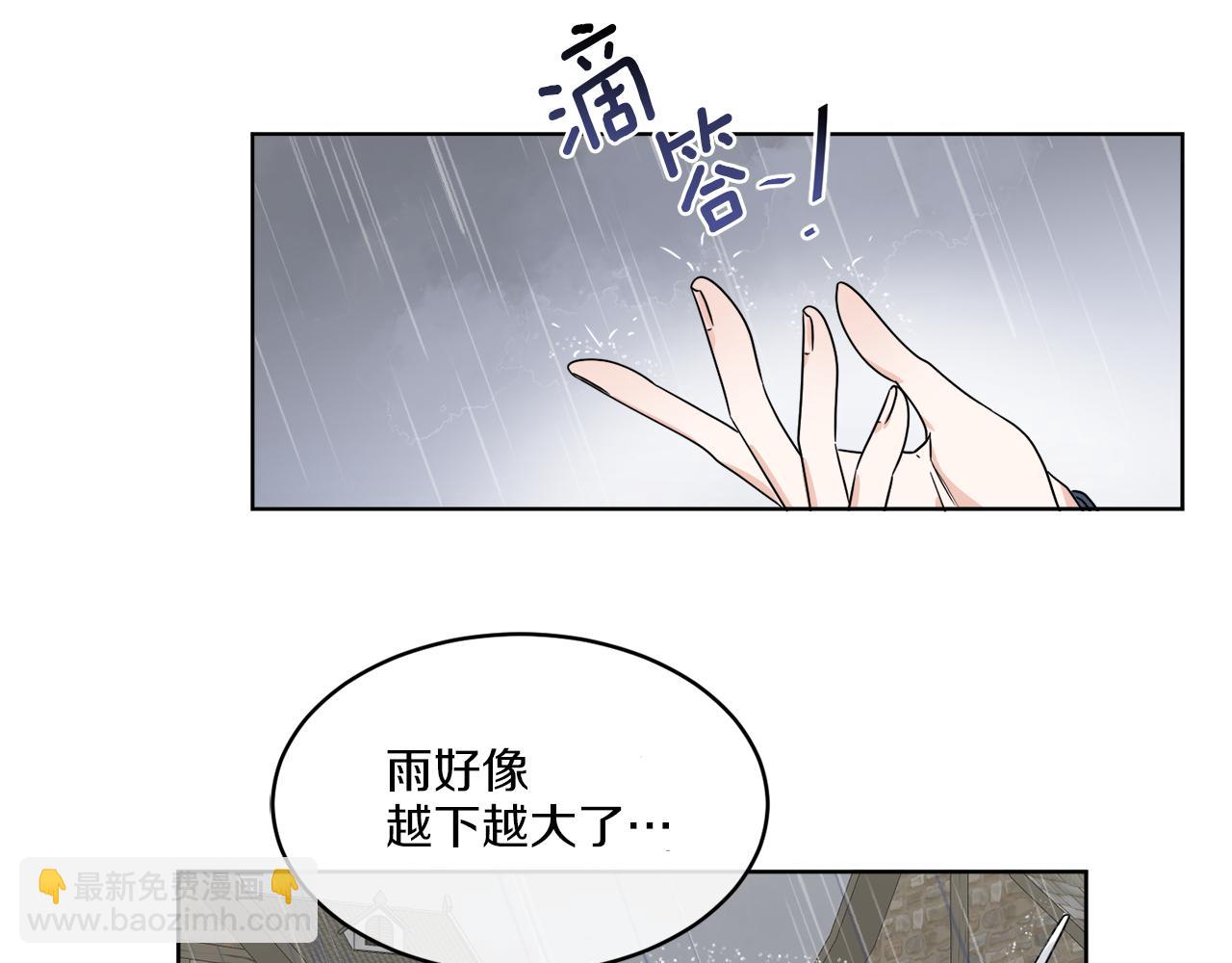 第12话 怪物入侵(1/4)-第12话