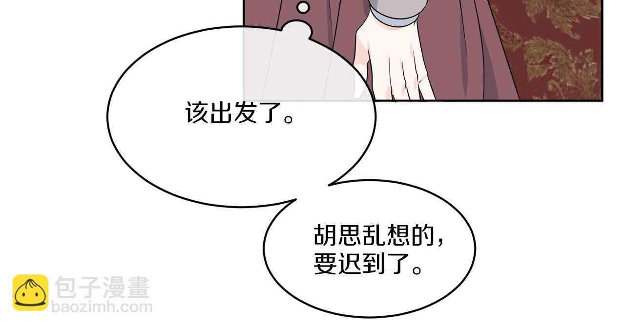 第14话 参加宴会(1/3)-第14话