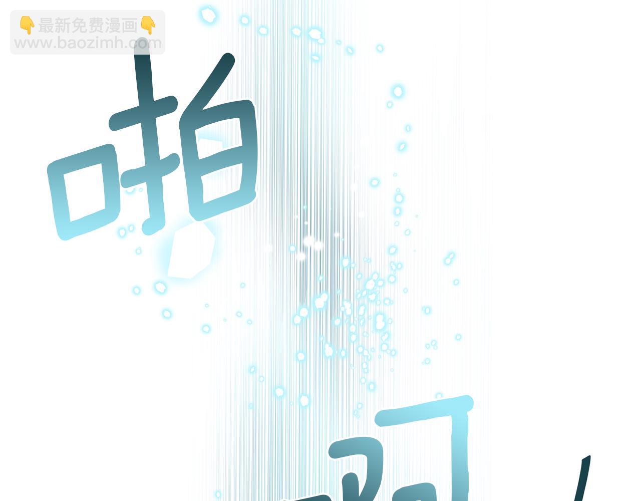 第14话 参加宴会(1/3)-第14话