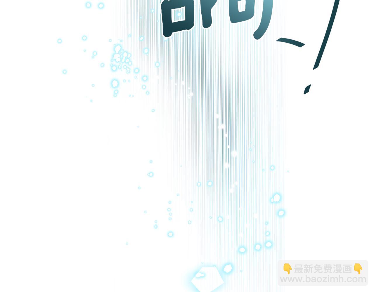 第14话 参加宴会(1/3)-第14话