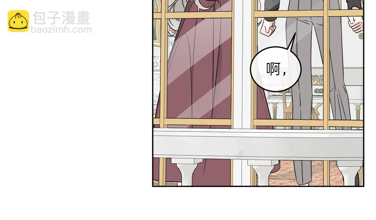第14话 参加宴会(1/3)-第14话