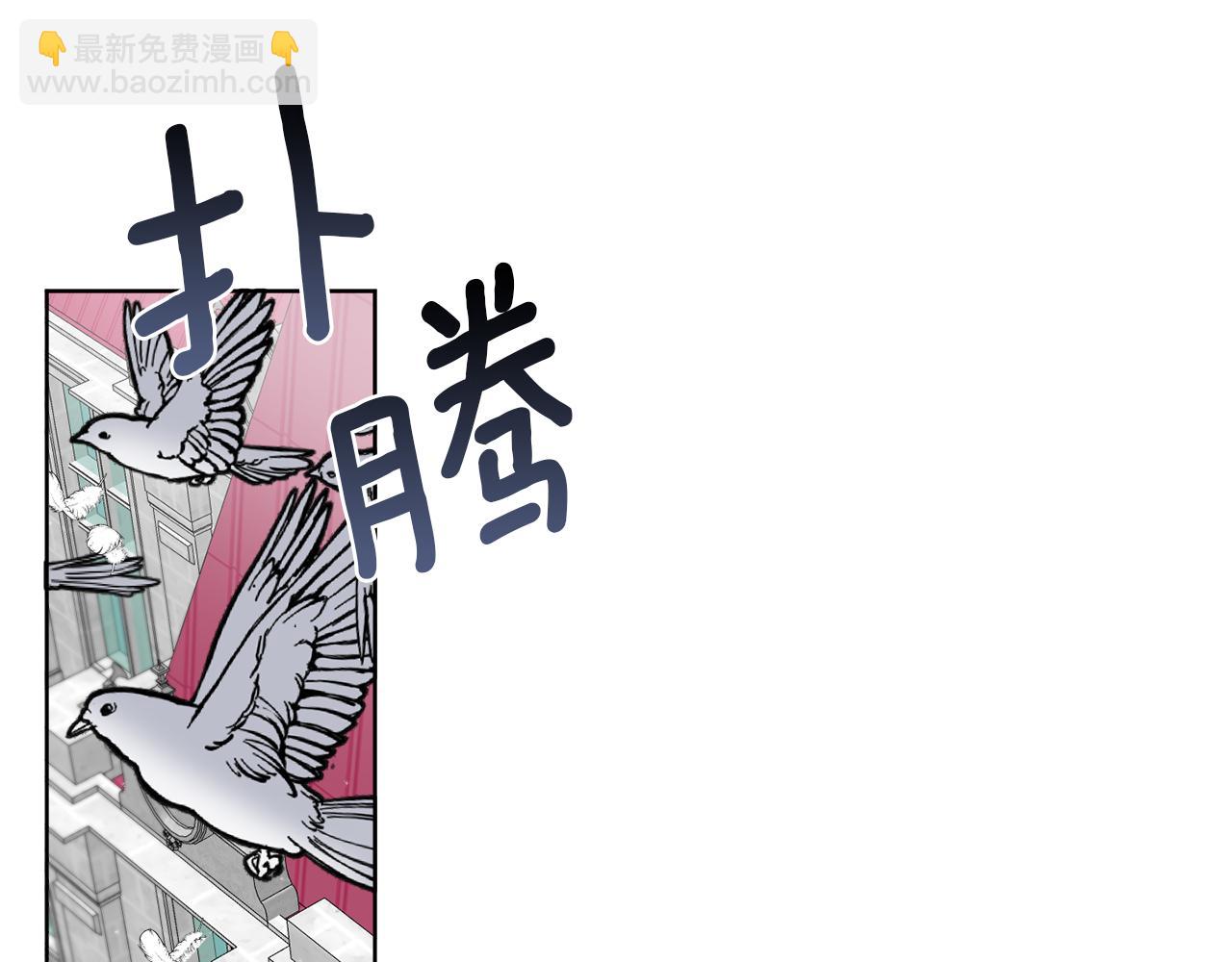 第14话 参加宴会(1/3)-第14话