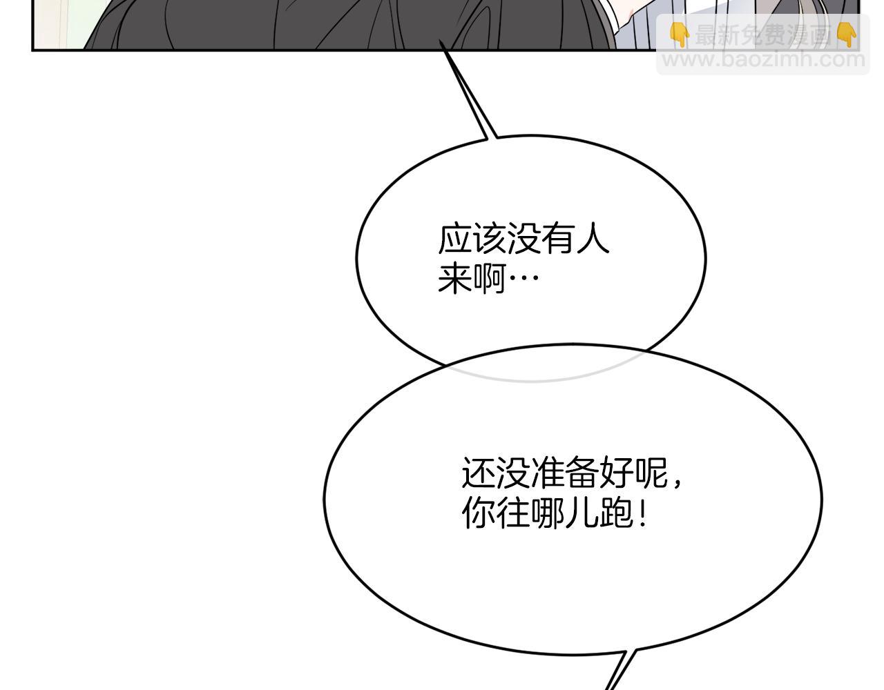 第14话 参加宴会(1/3)-第14话