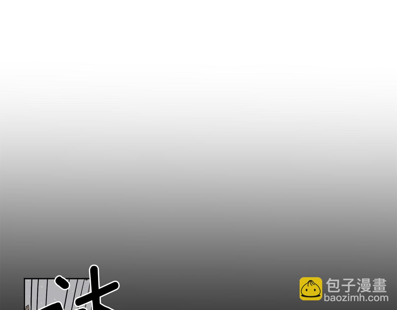 第16话 计划失败(1/3)-第16话