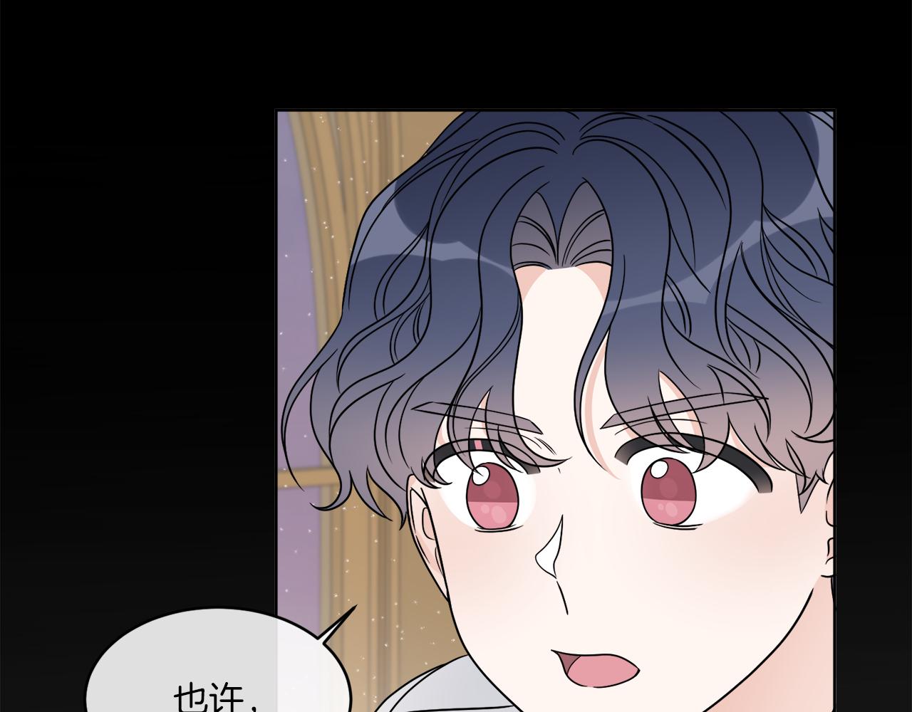 第16话 计划失败(1/3)-第16话