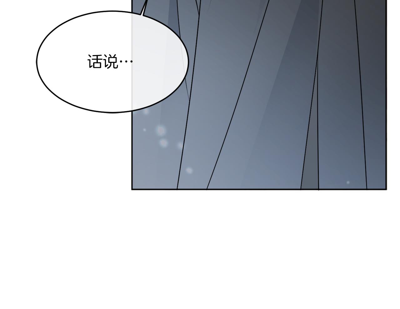 第16话 计划失败(1/3)-第16话