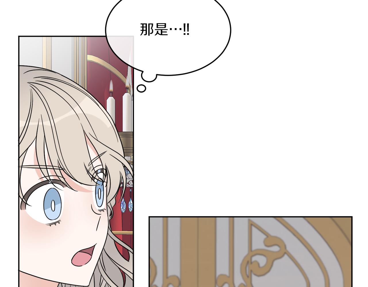 第16话 计划失败(1/3)-第16话