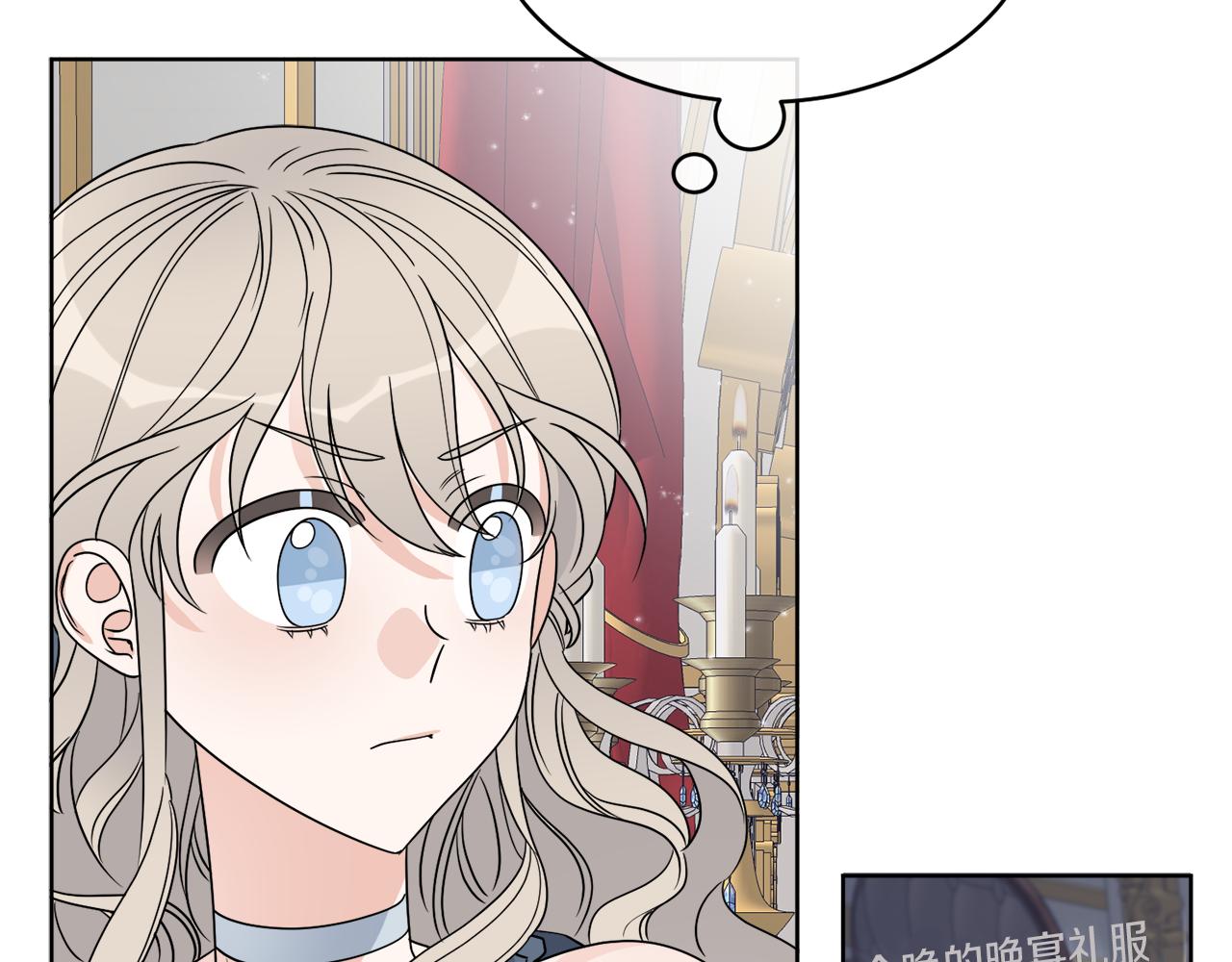 第16话 计划失败(1/3)-第16话