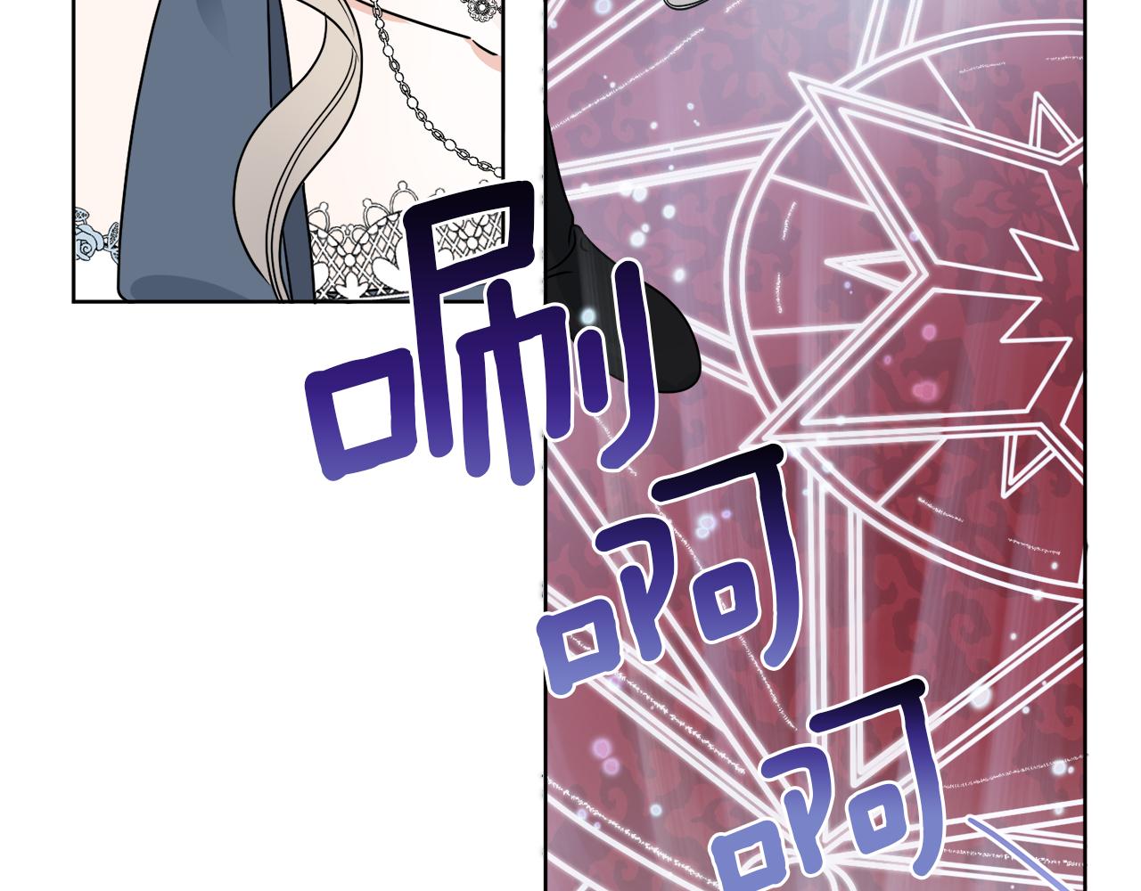 第16话 计划失败(1/3)-第16话