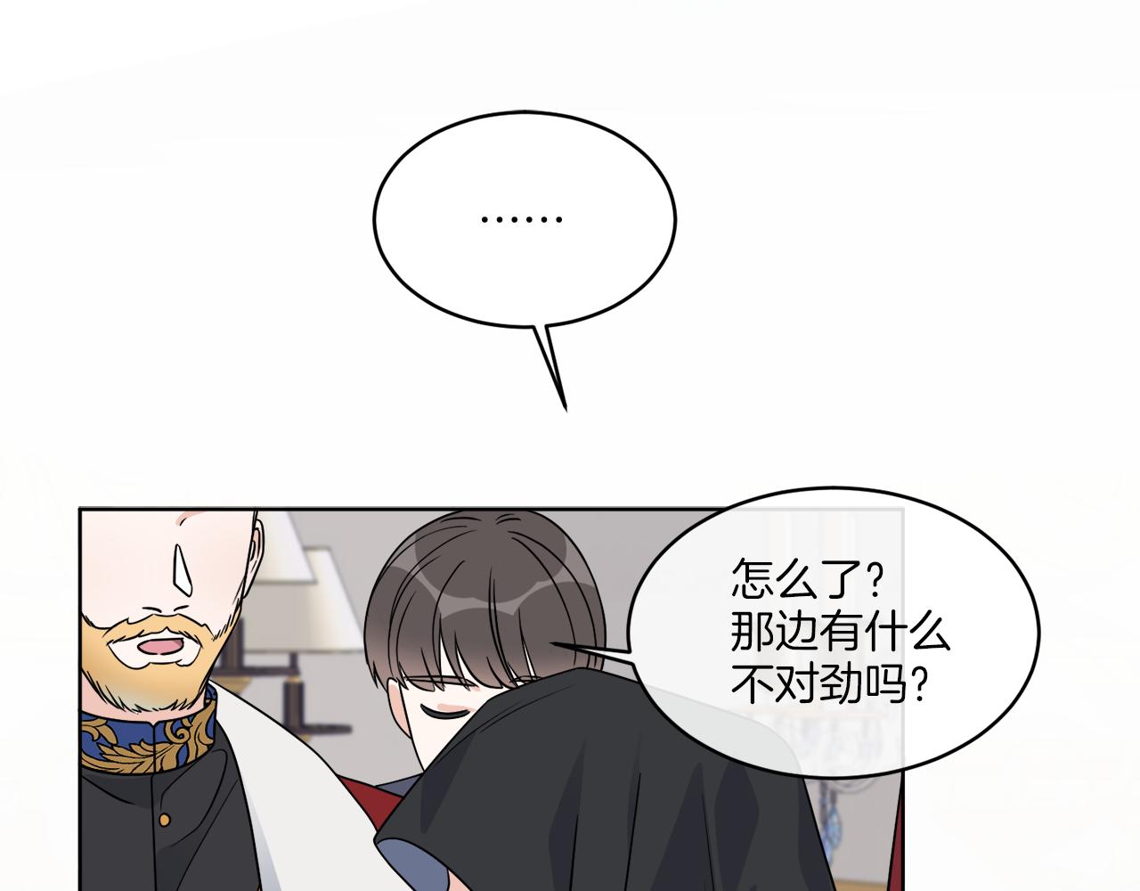 第16话 计划失败(1/3)-第16话