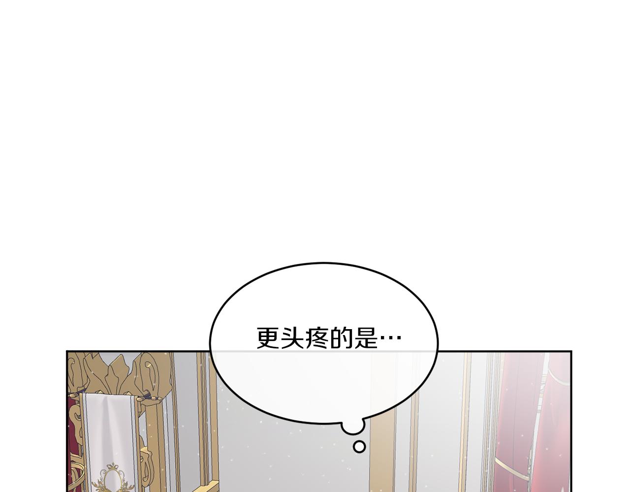 第16话 计划失败(1/3)-第16话