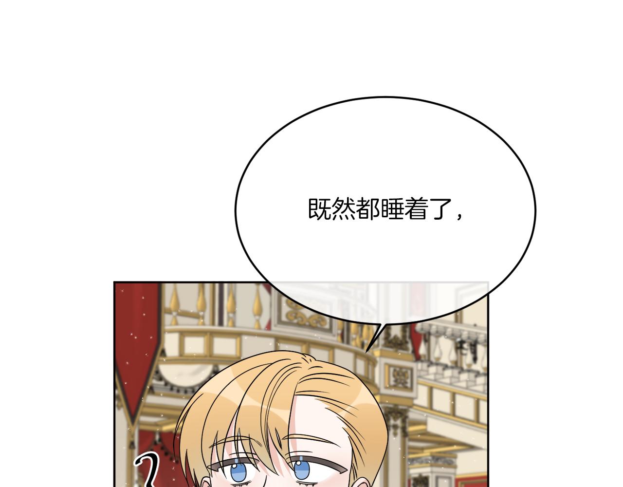 第20话 劫后余生(1/4)-第20话