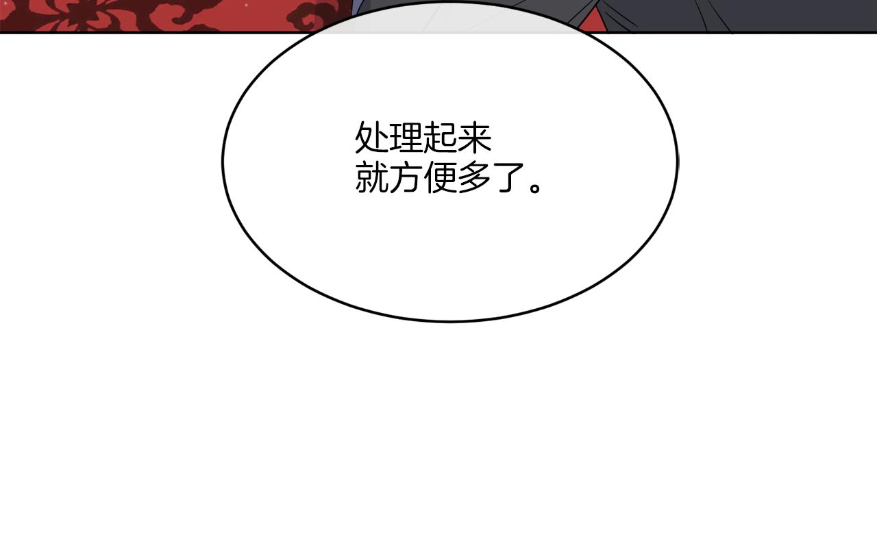 第20话 劫后余生(1/4)-第20话